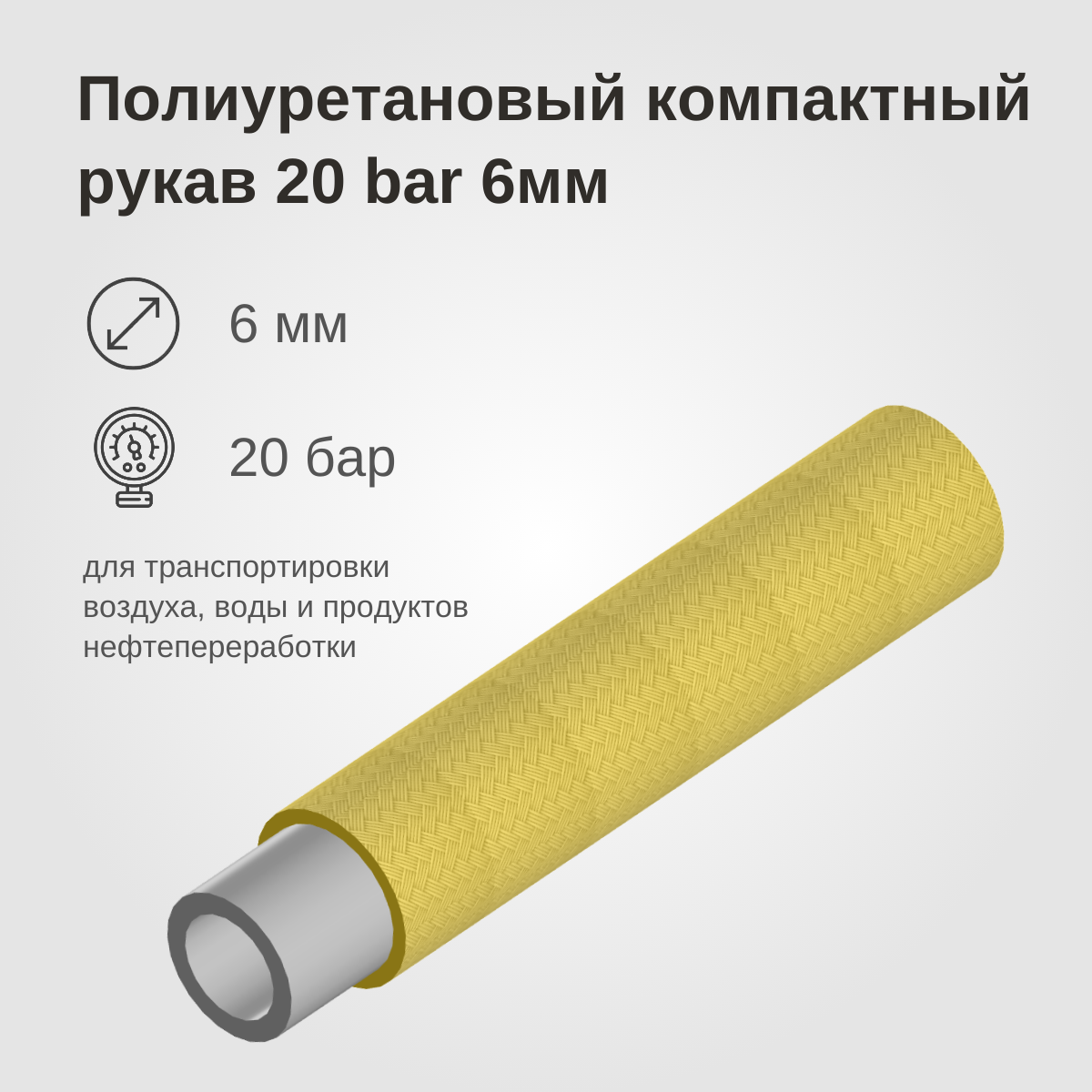 Изображение товара 1